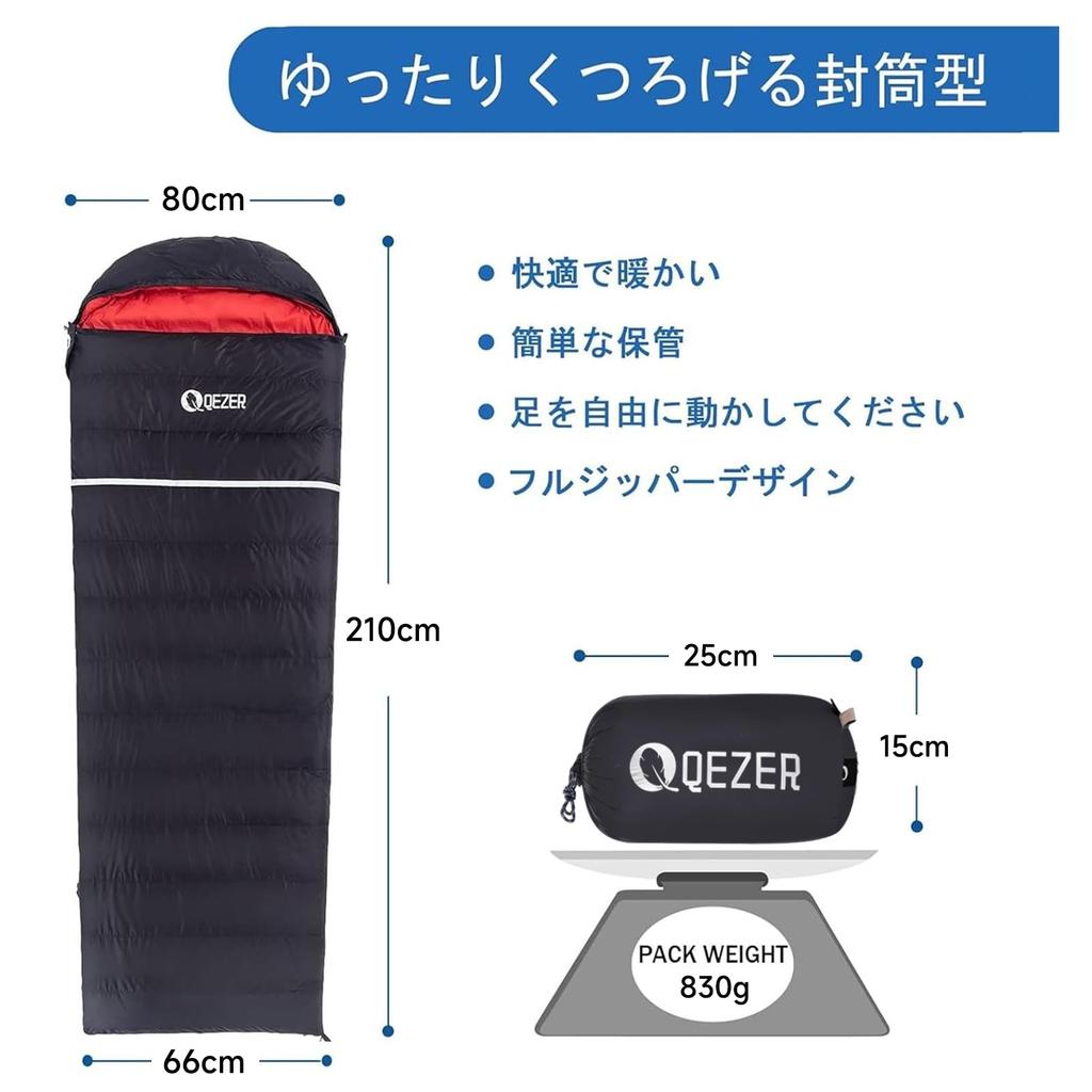 QEZER Envelope-Style Down Sleeping Bag, 600FP, Lightweight, Compact Storage, Fully Openable, Foot-Out Design, All-Season (Spring, Summer, Autumn, Wint