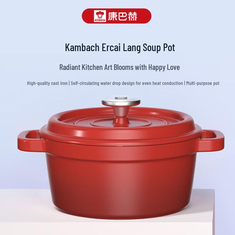 Kobach Colorful Enamel Cast Iron Soup Pot