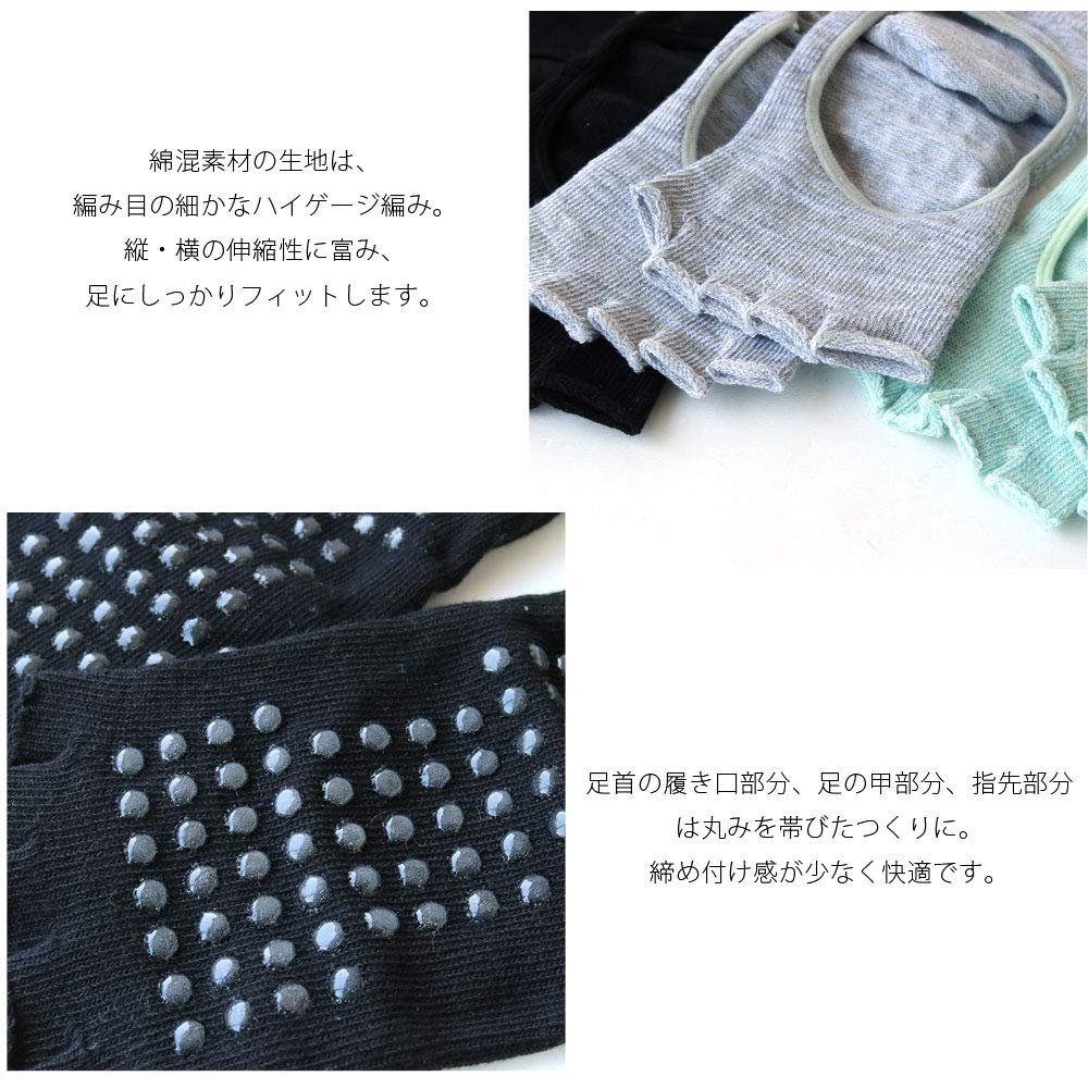 Pilates Yoga [box408] Women's Socks, 3-Pair Set, Toeless, Socks, Non-Slip, Five-Toe, Sports, Mid-Length, 23-25cm