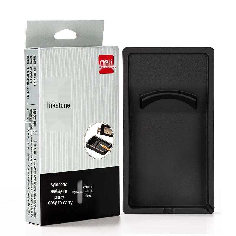 Deli Lightweight Inkstone