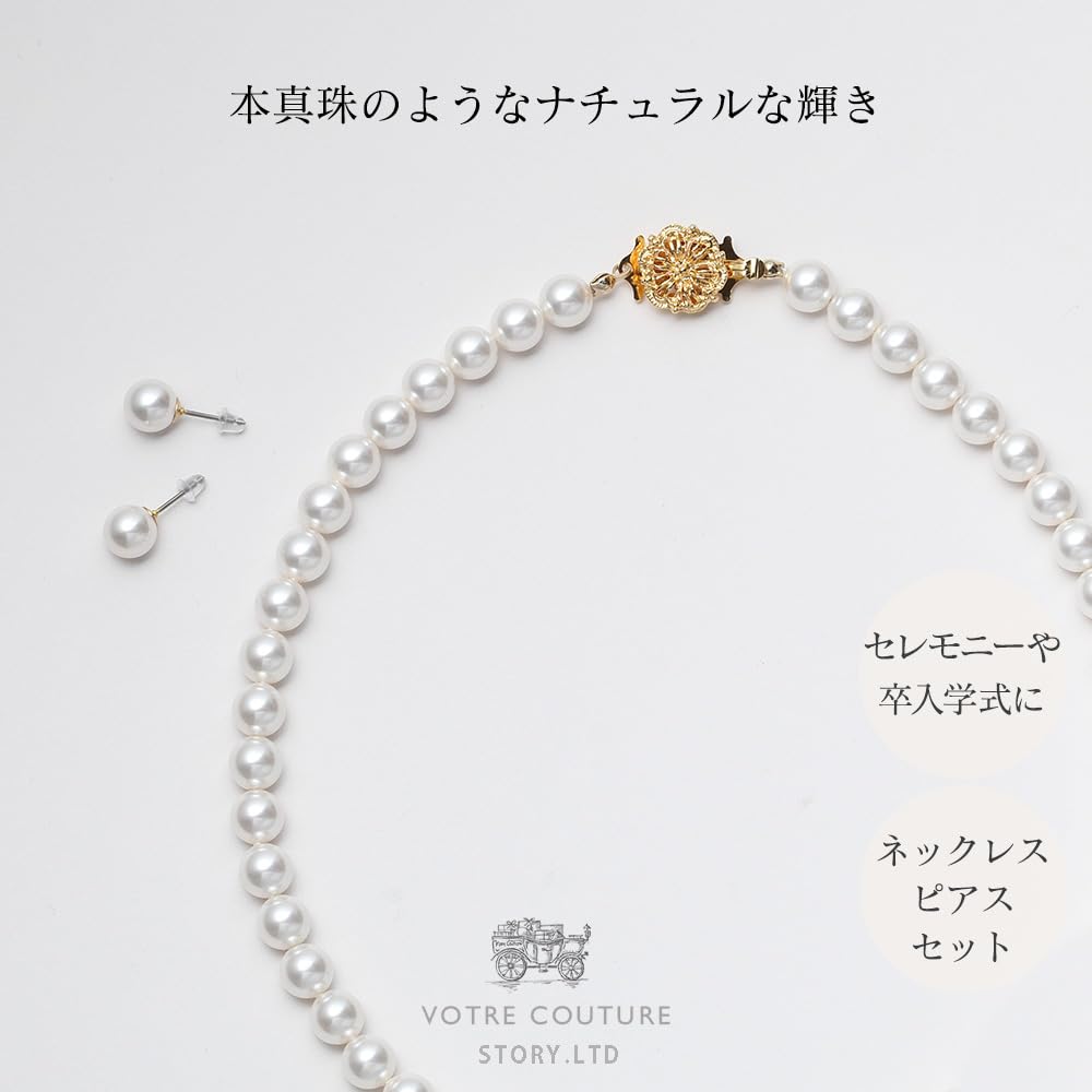 Perlenketten-Set 8mm Gold Titan Ohrringe Messing Ohrringe [VOTRE COUTURE] (45, Ohrringe)