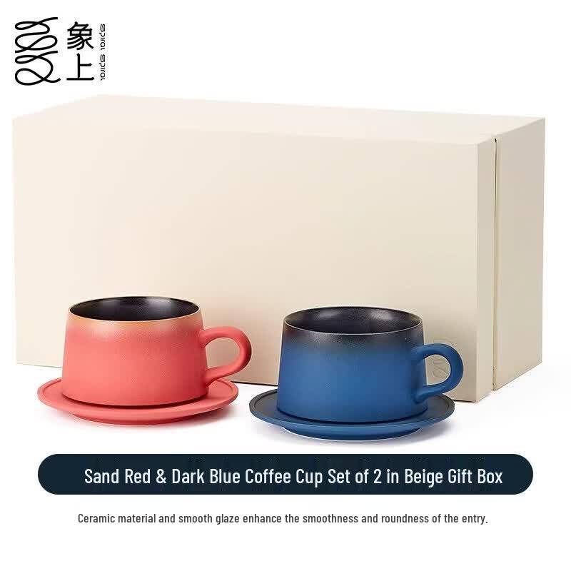 Xiangshang Underglaze Stoneware Coffee Cup Pair