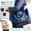 PairFook 3-Way Multifunctional Parent Tote Bag, Water-Repellent, Freestanding, with Wet Room, Baby Carrier Attachment, and Detachable Inner Bag,