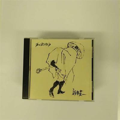 CD EIICHI ARAI - Blues Wo Utaou  SN2015 Japan Japanese Pop/Rock Used