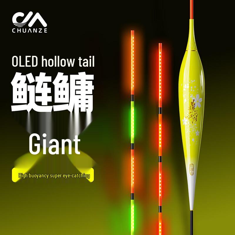 Chuanze Luminous Electronic Fishing Float with OLED Hollow Tail OLED Hollow-Tail Travel Float