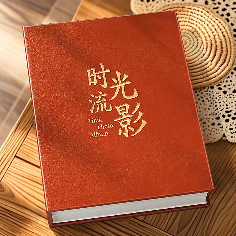 

5-6 Inch Large Capacity Photo Album Scrapbook for Family and Couples Horizontal 5-inch, 200 photos