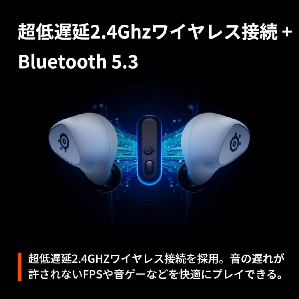 SteelSeries Arctis GameBuds White Gaming Wireless Earphones with EQ ANC and Noise Perfect for Monster Hunter Compatible with Switch and IP55 Dustproof