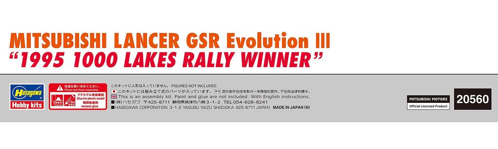 Hasegawa Mitsubishi Lancer GSR Evolution III 1995 Zwycięzca Rajdu Tysiąca Jezior Model Plastikowy Zestaw 20560 1/24
