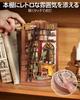 ROBOTIME DIY Book Nook Kit Dollhouse Kit Miniature House Kit 3D Wood Puzzle Wooden Handmade Craft Bookstand Assembly Bookshelf Decoration Easy Assembl