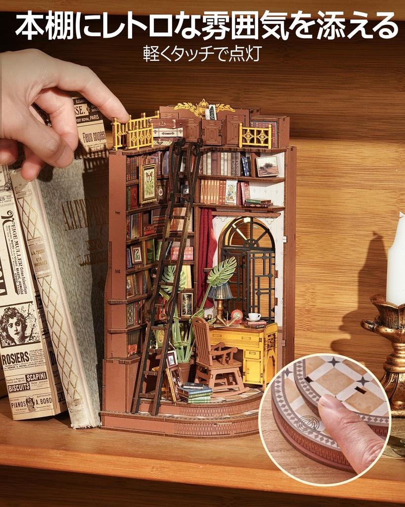 ROBOTIME DIY Book Nook Kit Dollhouse Kit Miniature House Kit 3D Wood Puzzle Wooden Handmade Craft Bookstand Assembly Bookshelf Decoration Easy Assembl