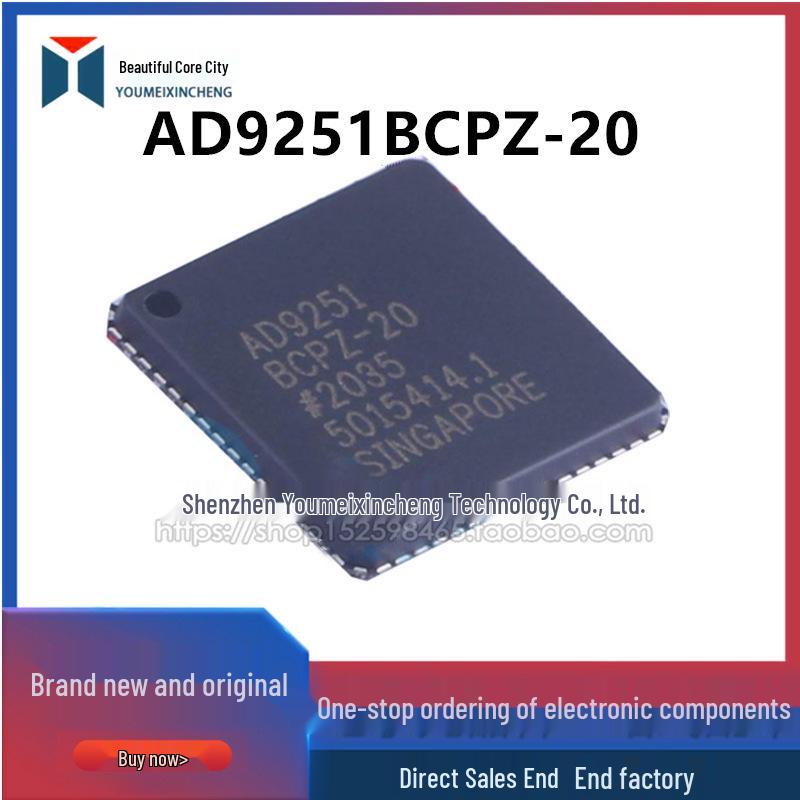 

AD9251BCPZ-20 LFCSP64 Analog-to-Digital Converter Chip