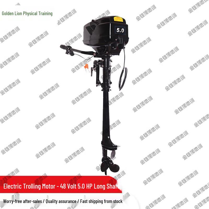 Golden Lion Electric Outboard Motor