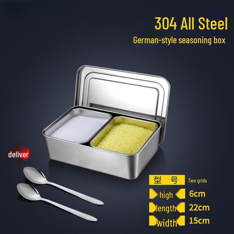 Love s Journey 304 Stainless Steel 2-Compartment Seasoning Box Set