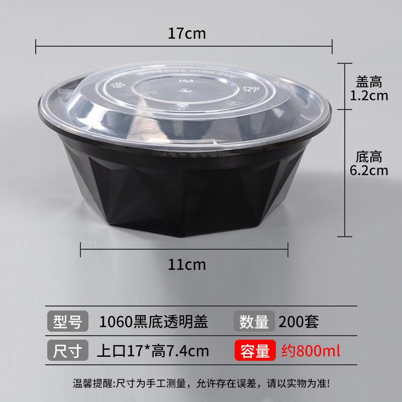 Disposable Lockable Food Container with Black Base & Clear Lid