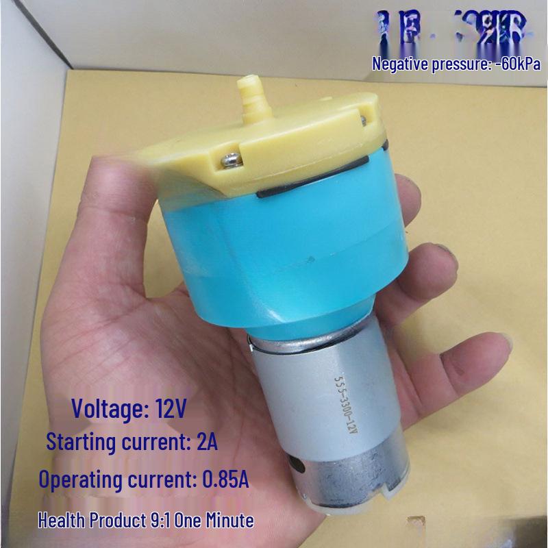 12V Vacuum & Inflation Pump for Fish Tanks - 555 Motor