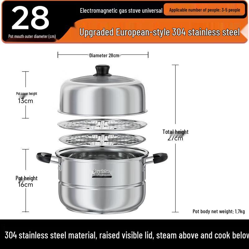 Royalstar 304 Stainless Steel 28cm Steamer Stockpot