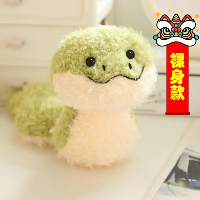 

Cute Snake Doll Rag Doll Funny Plush Toy Girl Doll Rag Doll Year Of The Snake Mascot Ornament 25 cm.