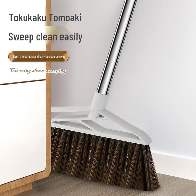 Brangdy Household Broom and Dustpan Set