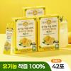 Hello Bio Organic Nfc 100  Pressed Lemon Juice Lemon Water 42 Pouches 3 Boxes
