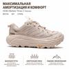 HOKA One One Mafate Three 2 Grid Comfortable Stylish Durable Low-Top Running Shoes Unisex Running Shoes Pink 1173332-RCC
