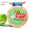 2026 Dragon Boat Championship Custom Medal - Dragon Boat Festival Commemorative Sports Medal
