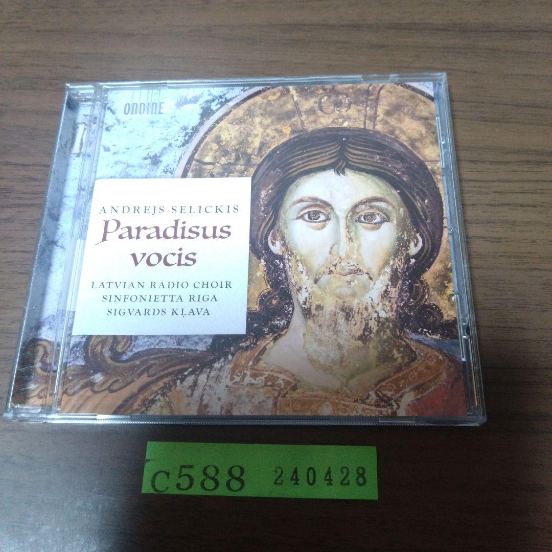 

[USED] Paradisus Vocis / Selickis, a.