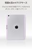 Elecom Case Cover for iPad Air Soft Clear Sleep Stylus CHIC STYLE 11-inch (M3/M2) 2025/2024, Flap, Leather, Back, Mode, Holder, Lavender,