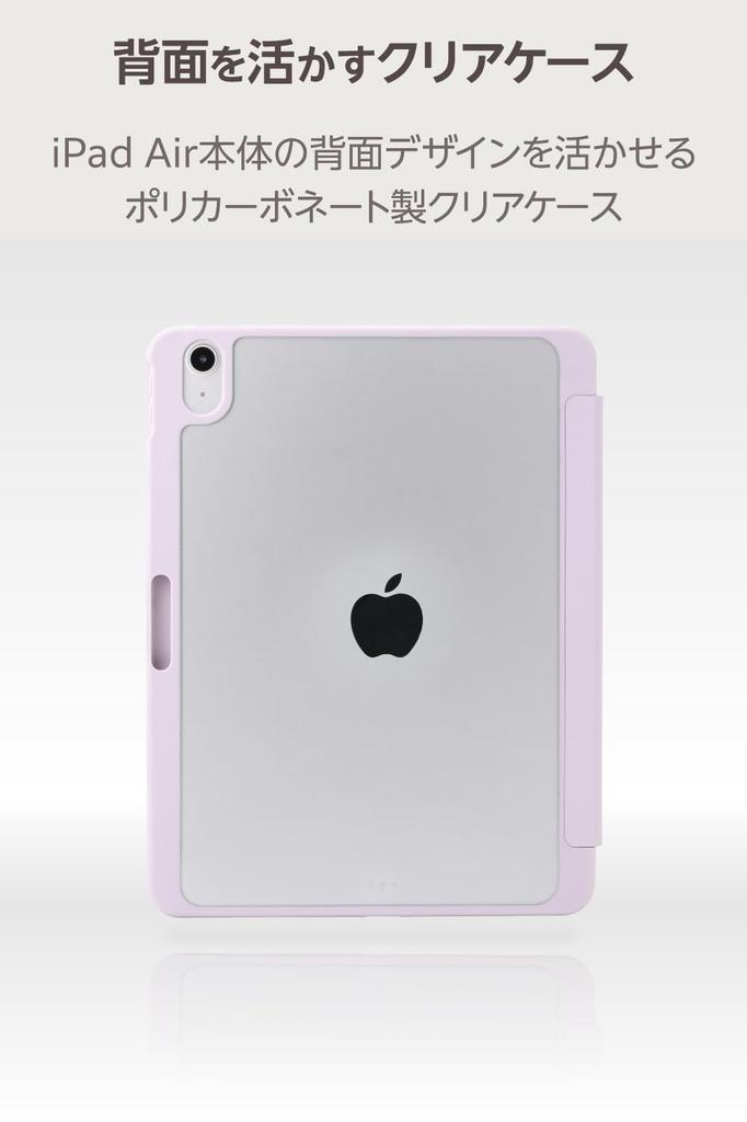 Elecom Case Cover for iPad Air Soft Clear Sleep Stylus CHIC STYLE 11-inch (M3/M2) 2025/2024, Flap, Leather, Back, Mode, Holder, Lavender,