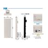 Sun Electronics UHF flat antenna vertical SDA-20-4A-W