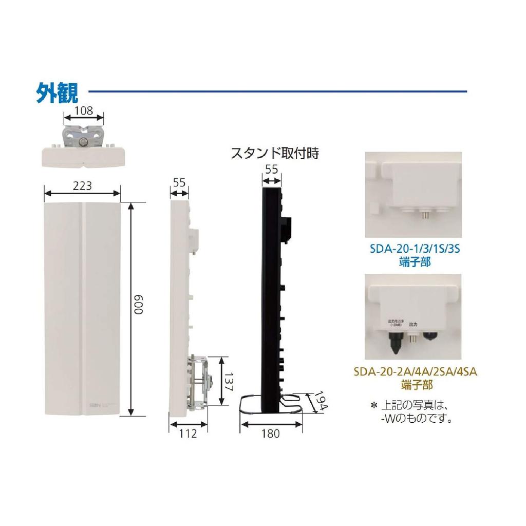 Sun Electronics UHF flat antenna vertical SDA-20-4A-W