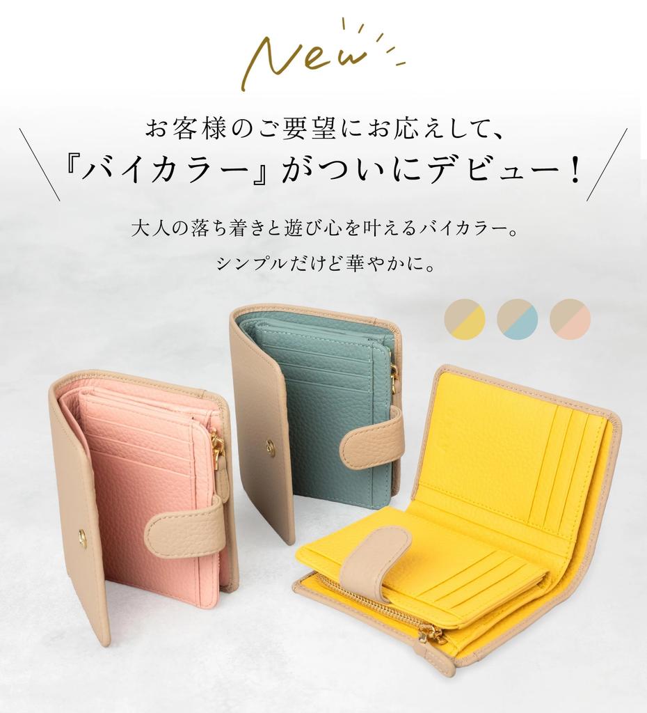 To the In Genuine Leather Bifold Mini Wallet Yet Large with Coin Key Bill Card Gift Greige X Yellow [GRAV] [Soft Touch] (Featured Magazines) Women's