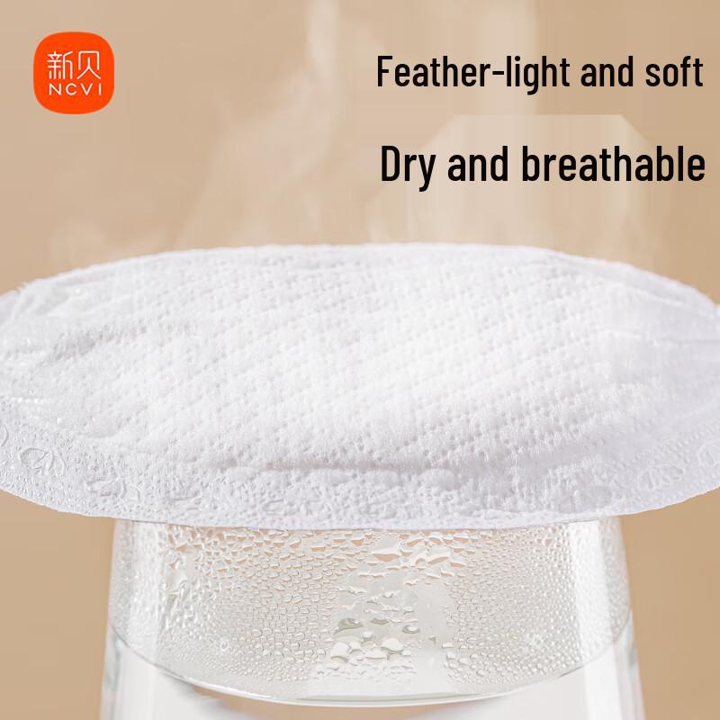 Xinbei Disposable Breast Pads