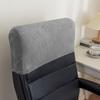 Velvet Backrest Protector Dust-proof Executive Chair Half Cover  for Gaming Chair Office