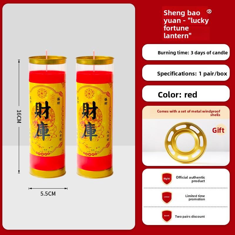 

Shengbao Yuanlai Caideng Plant Butter Candle Buddhist Front Smokeless Long-lasting Lamp Eight Directions of Wealth Candle Lamp красный