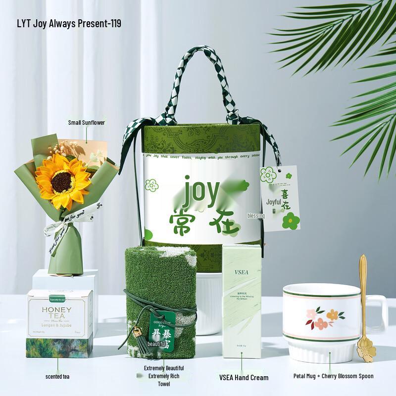 Joyful Women s Day Mug Gift Set