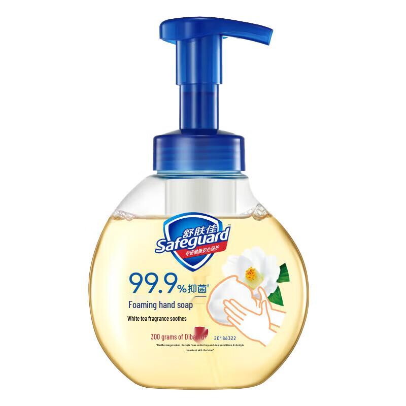 Safeguard Foam Antibacterial Hand Soap