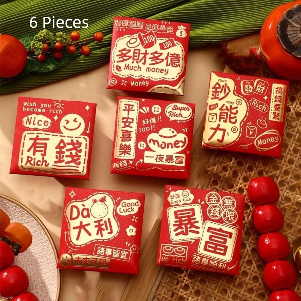6 Pieces Traditional 2026 Horse Year Red Envelope Spring Festival Envelopes Marriage Celebration