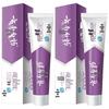 Yunnan Baiyao Jinkoujian Icy Mint Toothpaste 3-Pack
