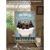 Hanging Decorative Flat 2D Wooden Sign 30cm x 20cm