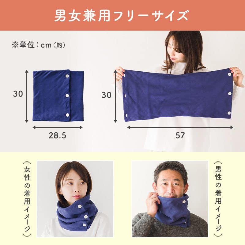 Neck with One Size Fits Made in Made with Japanese Bleached Fabric [cumuco] Warmer, 8-Layer Gauze, Buttons, Snood, Scarf, All, 100% Cotton, Japan,