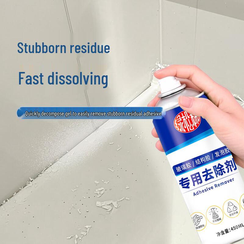 Lü Song Lin Multi-Purpose Adhesive Remover
