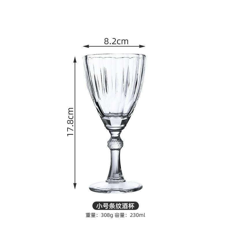 Internet Celebrity Instagram Style French Glass Vintage Grape Wine Glass High Footed Glass Home Champagne Glass Whiskey Glass