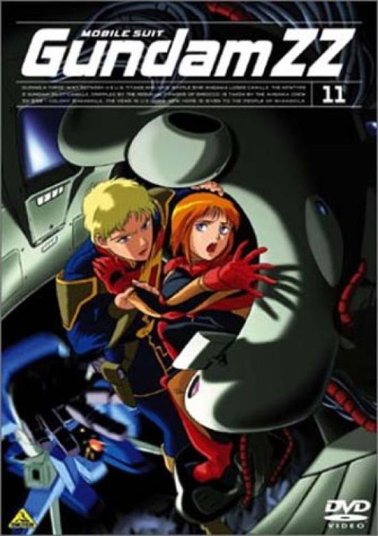 

Mobile Suit Gundam ZZ 11 [DVD]