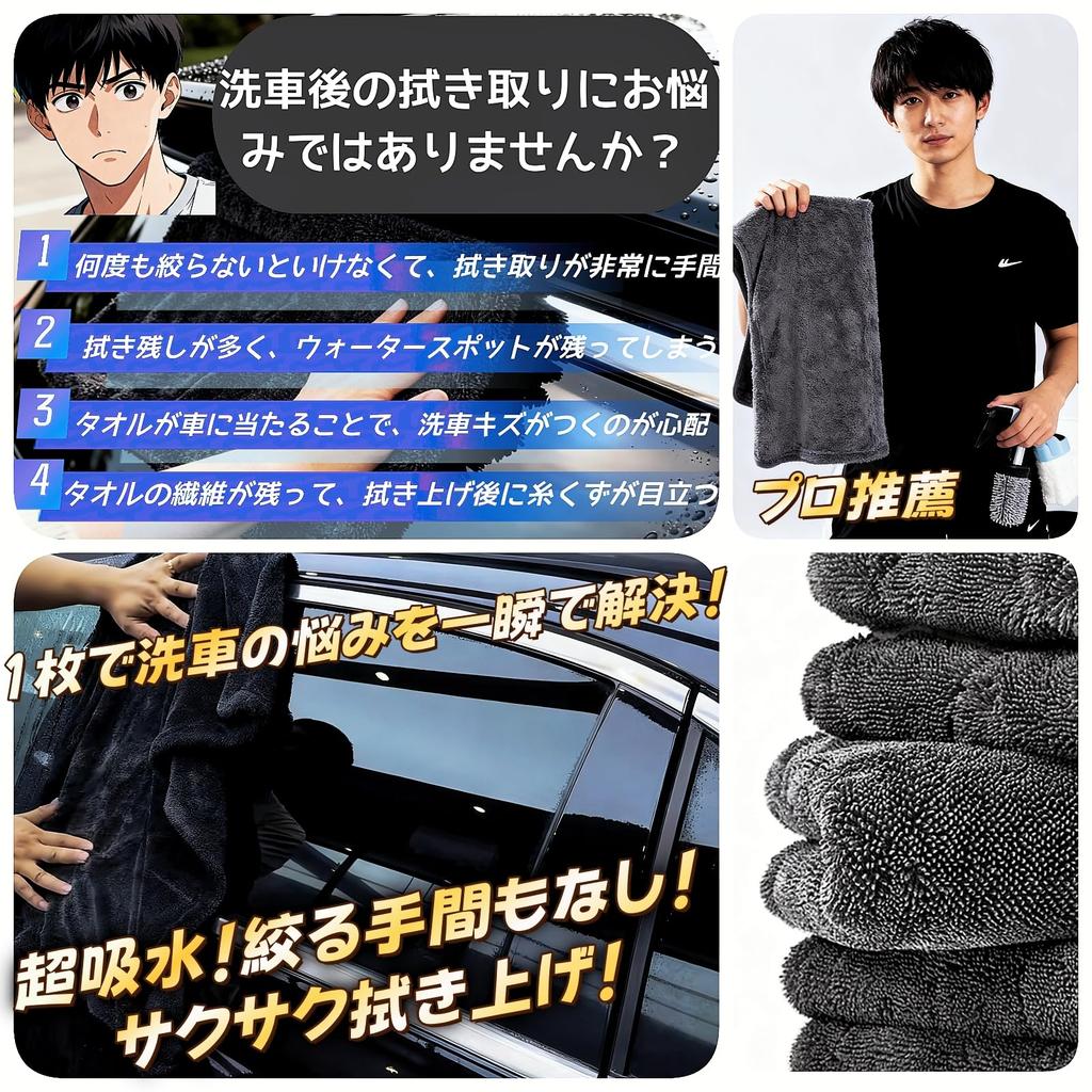 Enfsdtyec Car Wash Large Microfiber Super Extra Super Professional Car Wash Window Absorbent Car Wiping Limescale SUV Towel, Cloth, Absorbent, Thick,
