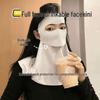 Women’s Anti-UV Breathable Ice Silk Face Mask - Sunshade and Eye Corner Protector 3D Hat