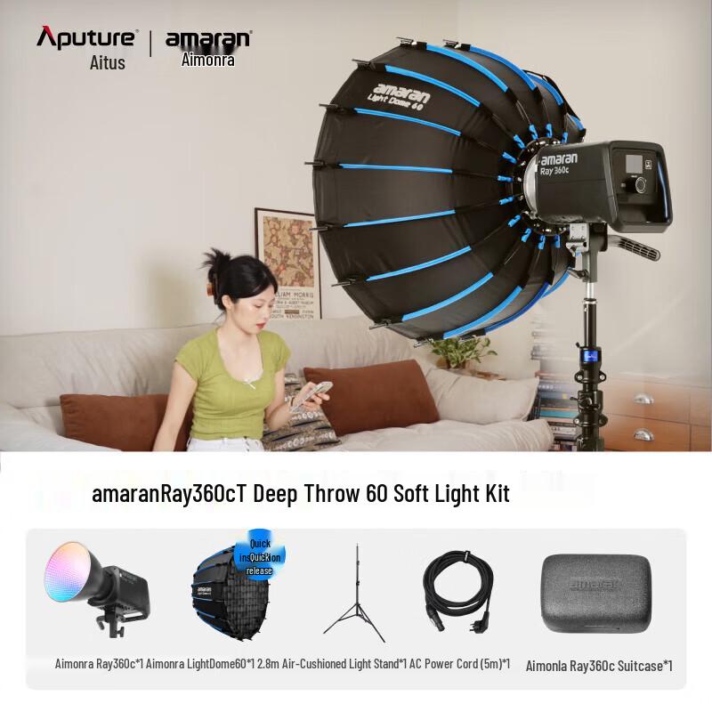 Aputure Amaran Ray 360c RGB Full-Color LED Video Light