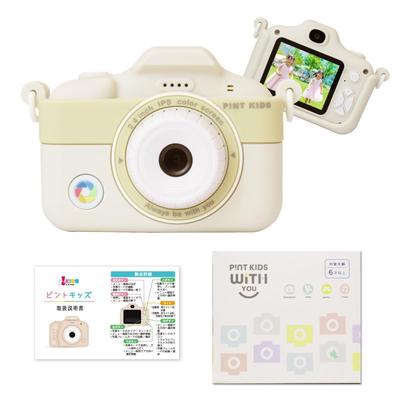 Hračka Pinto Pinto Kids WITHyou Kids Toy 32 GB Vybavená přenosem dat nahraných videem Hudba Hra Návod k použití pro děti [Oficiální děti]
