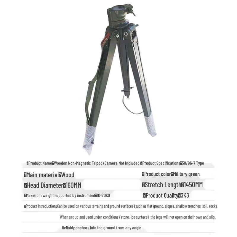 Tiger Wolf Vanguard Steering Wheel Cannon Scope Tripod