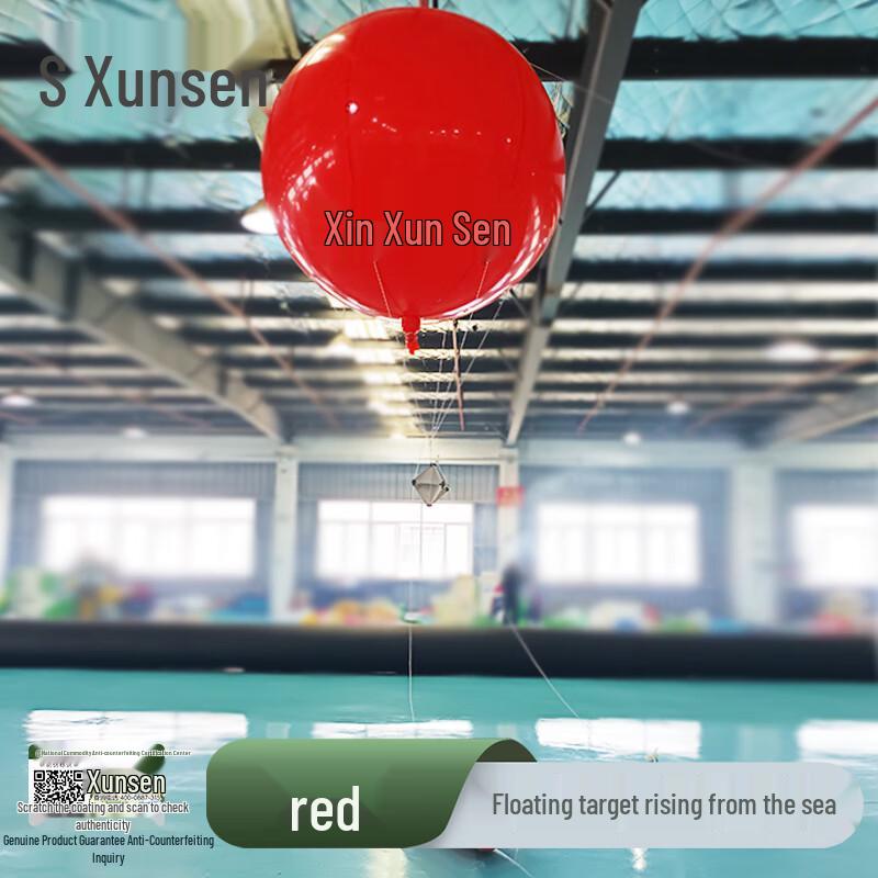 

Xunsen Aerial Floating Target 2m