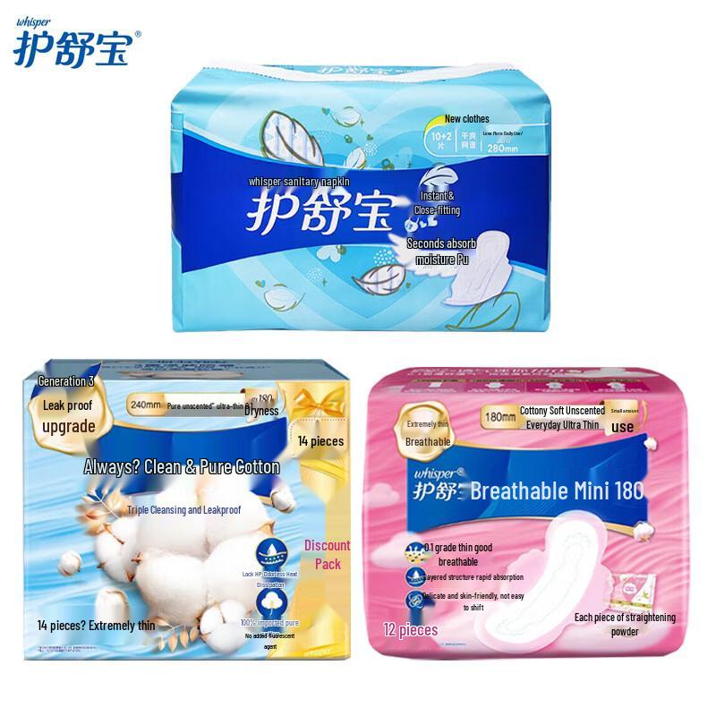 Whisper Sanitary Pads Combo Pack